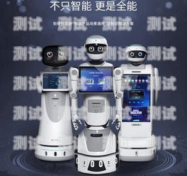 電話機器人 2，河北迅鴿的創新與突破電話機器人官網