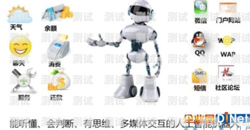 電話機器人在呼叫中心的應用指南電話機器人怎么打呼叫中心的