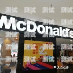 彭州電話機器人專賣店，為您提供高效智能的客戶服務解決方案彭州電話機器人專賣店地址