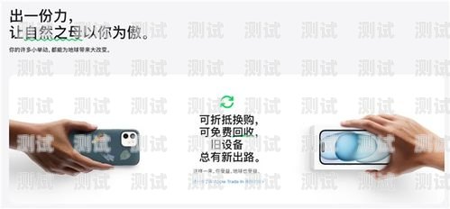 警惕！回收手機電話機器人騙局揭秘回收手機電話機器人騙局揭秘
