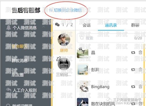 芯智能外呼電話機(jī)器人，提升客戶體驗與業(yè)務(wù)效率的創(chuàng)新利器電話機(jī)器人智能外呼軟件