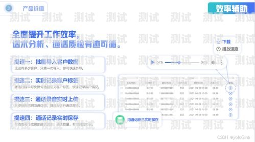 芯智能外呼電話機(jī)器人，提升客戶體驗與業(yè)務(wù)效率的創(chuàng)新利器電話機(jī)器人智能外呼軟件