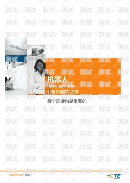 安徽省外呼電話機(jī)器人——助力企業(yè)高效溝通的創(chuàng)新解決方案智能電話外呼機(jī)器人