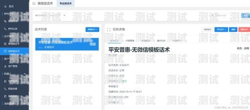 電話機器人接單流程圖電話機器人接單流程圖片