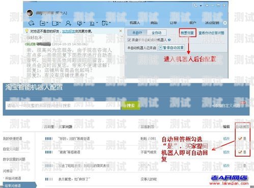 電話機器人接單流程圖電話機器人接單流程圖片