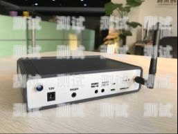 南通電銷電話機器人效果顯著電話機器人電銷系統