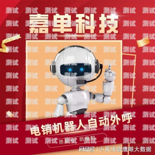 遵義探意電話機器人招聘遵義探意電話機器人招聘信息