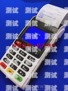 電話機(jī)器人 POS 機(jī)，便捷支付的新選擇電話機(jī)器人pos機(jī)怎么用的