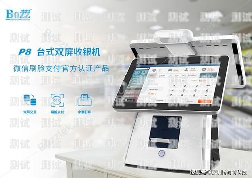 電話機(jī)器人 POS 機(jī)，便捷支付的新選擇電話機(jī)器人pos機(jī)怎么用的