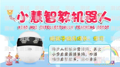 電話機(jī)器人英語怎么寫單詞電話機(jī)器人英語怎么寫單詞的