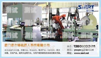 廈門電話機(jī)器人供應(yīng)商，為您的企業(yè)提供高效智能的客戶服務(wù)廈門電話機(jī)器人供應(yīng)商有哪些