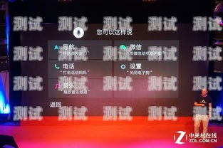 電話機器人對接微信了嗎？電話機器人對接微信了嗎怎么設(shè)置