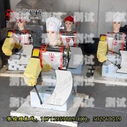 蘭州電話機器人廠家直銷，高效智能，助力企業發展蘭州電話機器人廠家直銷電話