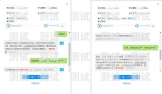 智能外呼電話機器人開發(fā)智能外呼電話機器人開發(fā)方案