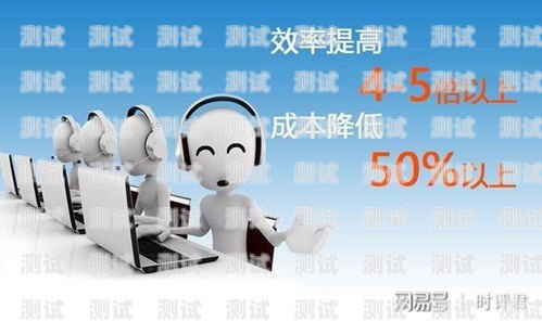 電話機器人費用怎么收費的電話機器人費用怎么收費的呢