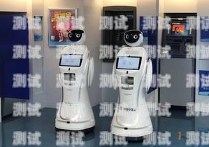 蚌埠電話機器人服務中心——智能客服的創新引領者蚌埠電話機器人服務中心地址