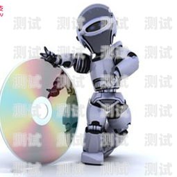 百應電話機器人好用嗎？百應電話機器人好用嗎安全嗎