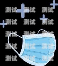 創新與環保，用口罩打造智能電話機器人用口罩做電話機器人模型怎么做