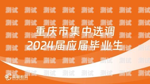 甘南州電話機器人招聘甘南招聘操作工電話