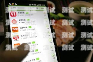 美團電話機器人催餐——高效便捷的訂餐新體驗美團電話機器人催餐是真的嗎