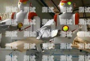 打電話機(jī)器人的注意事項(xiàng)打電話機(jī)器人注意事項(xiàng)有哪些