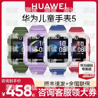 手表電話機器人要流量嗎？手表電話機器人要流量嗎怎么用