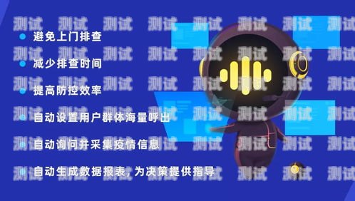 電話機器人，實用還是雞肋？實用的電話機器人實用嗎安全嗎