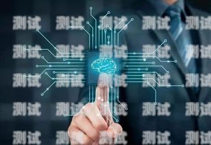石家莊 AI 電話機(jī)器人效果顯著，為企業(yè)帶來高效溝通新體驗(yàn)石家莊人工智能機(jī)器人公司