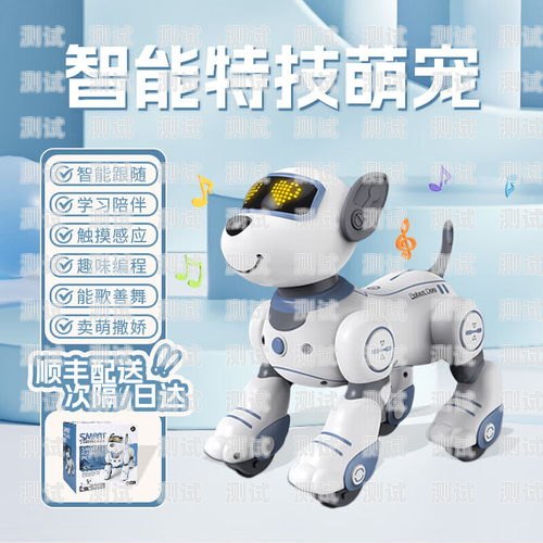 做個玩具小電話機器人做個玩具小電話機器人作文怎么寫