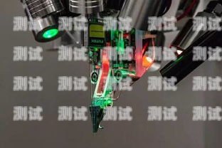 電話機器人，是福還是禍？打電話機器人好不好用