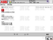 電話機器人常見問題及解決方法電話機器人的常見問題有哪些