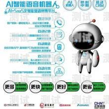 南昌市電話機器人維修，專業(yè)服務(wù)，保障您的業(yè)務(wù)暢通無阻南昌市電話機器人維修點