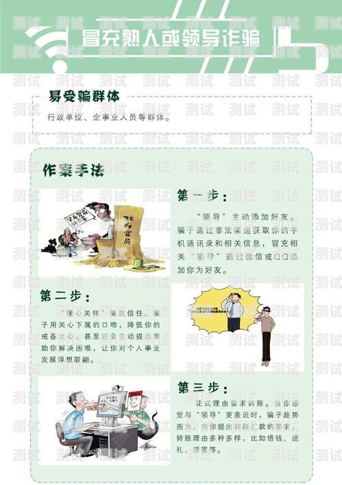 反詐電話機器人操作指南反詐電話機器人怎么操作的
