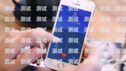反詐電話機器人操作指南反詐電話機器人怎么操作的