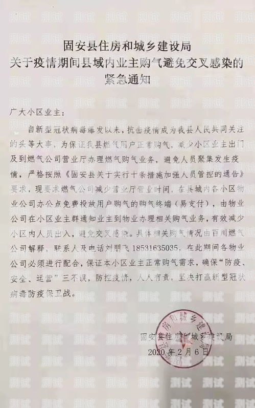 防疫辦電話機器人通知，責任與配合接到防疫辦電話機器人通知怎么辦