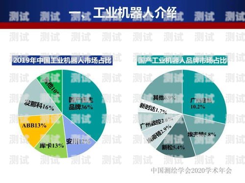 工業云電話機器人的使用指南工業云電話機器人怎么使用教程
