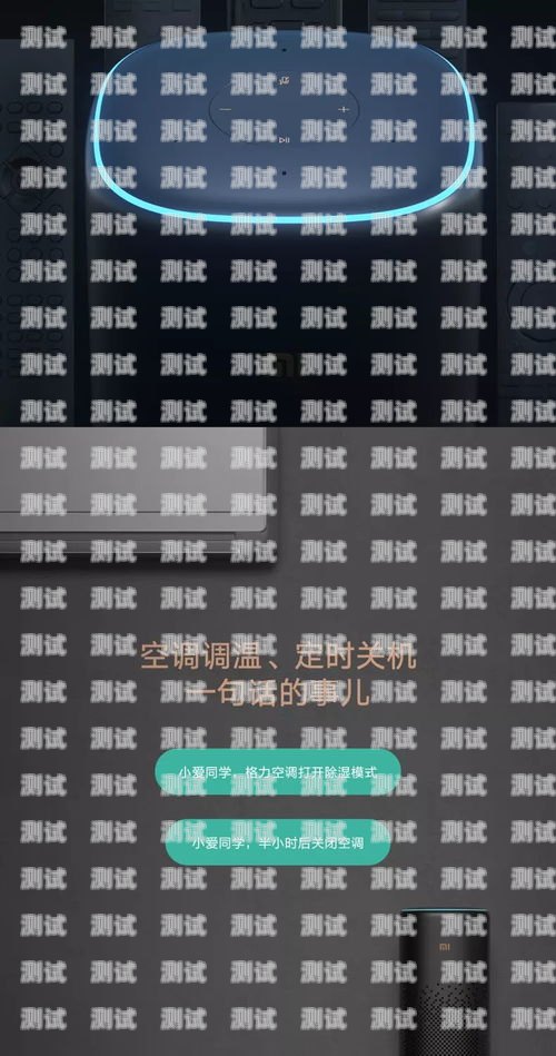 探索小愛同學(xué) AI 電話機(jī)器人的無限可能小愛同學(xué)ai電話機(jī)器人怎么用