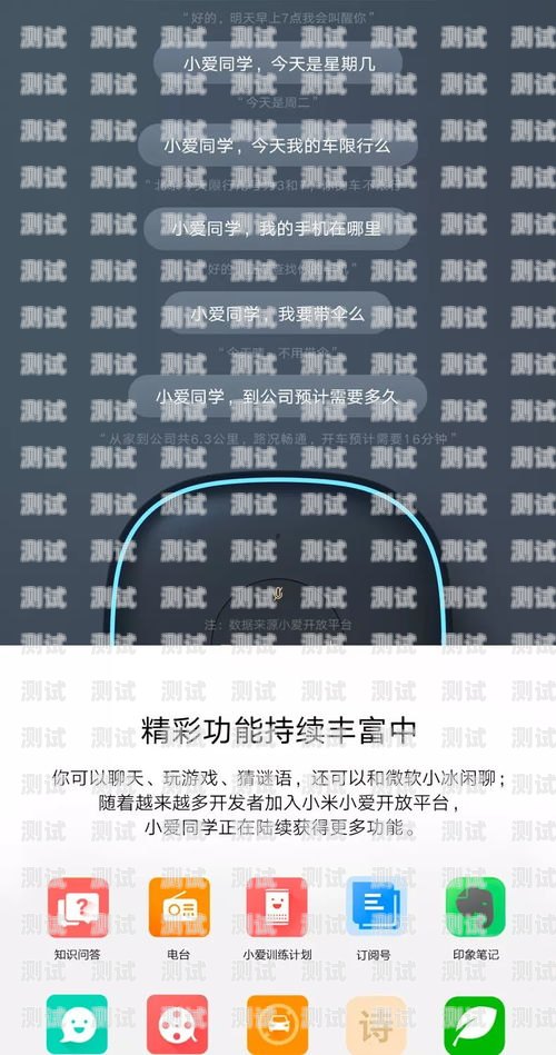 探索小愛同學(xué) AI 電話機(jī)器人的無限可能小愛同學(xué)ai電話機(jī)器人怎么用