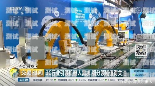 CCTV2 電話機器人，創新與挑戰電話機器人官網