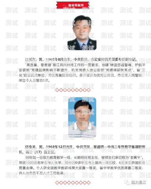景德鎮電話機器人系統，創新與效率的完美結合景德鎮電話機器人系統廠家