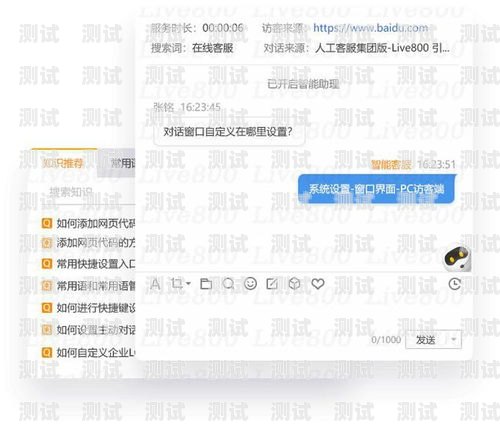 客服打電話機器人收費，了解成本與效益客服打電話機器人怎么收費的