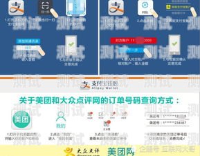 美團電話機器人怎么用美團電話機器人怎么用的