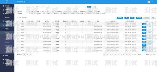 電銷電話機器人選購指南電銷機器人打電話效果怎么樣