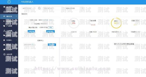 電銷電話機器人選購指南電銷機器人打電話效果怎么樣