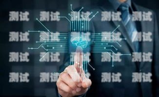 探尋 AI 電話機器人源碼的神秘之地ai電話機器人源碼在哪里看