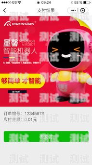 小程序電話機(jī)器人——高效接單的新選擇小程序電話機(jī)器人接單功能是什么
