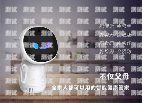廈門智云呼電話機(jī)器人，提升客戶服務(wù)的創(chuàng)新利器智云呼智能語音機(jī)器人
