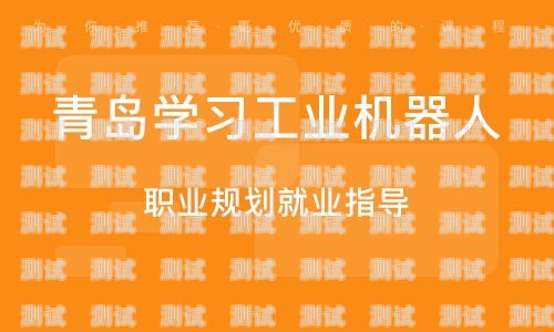 徐州電話機器人排名第幾徐州機器人公司排名