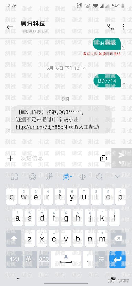 騰訊電話機器人轉人工客服，便捷與高效的完美結合騰訊電話機器人轉人工客服怎么轉