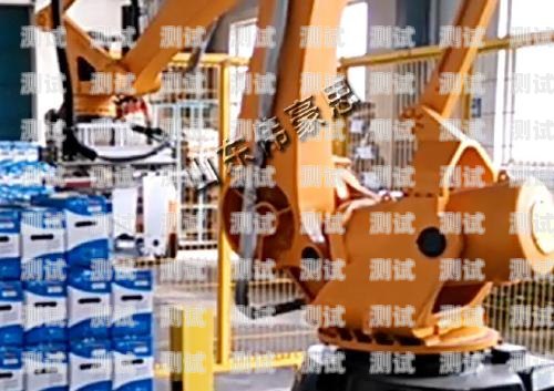 自動(dòng)撥打電話機(jī)器人編程自動(dòng)打電話的機(jī)器人多少錢